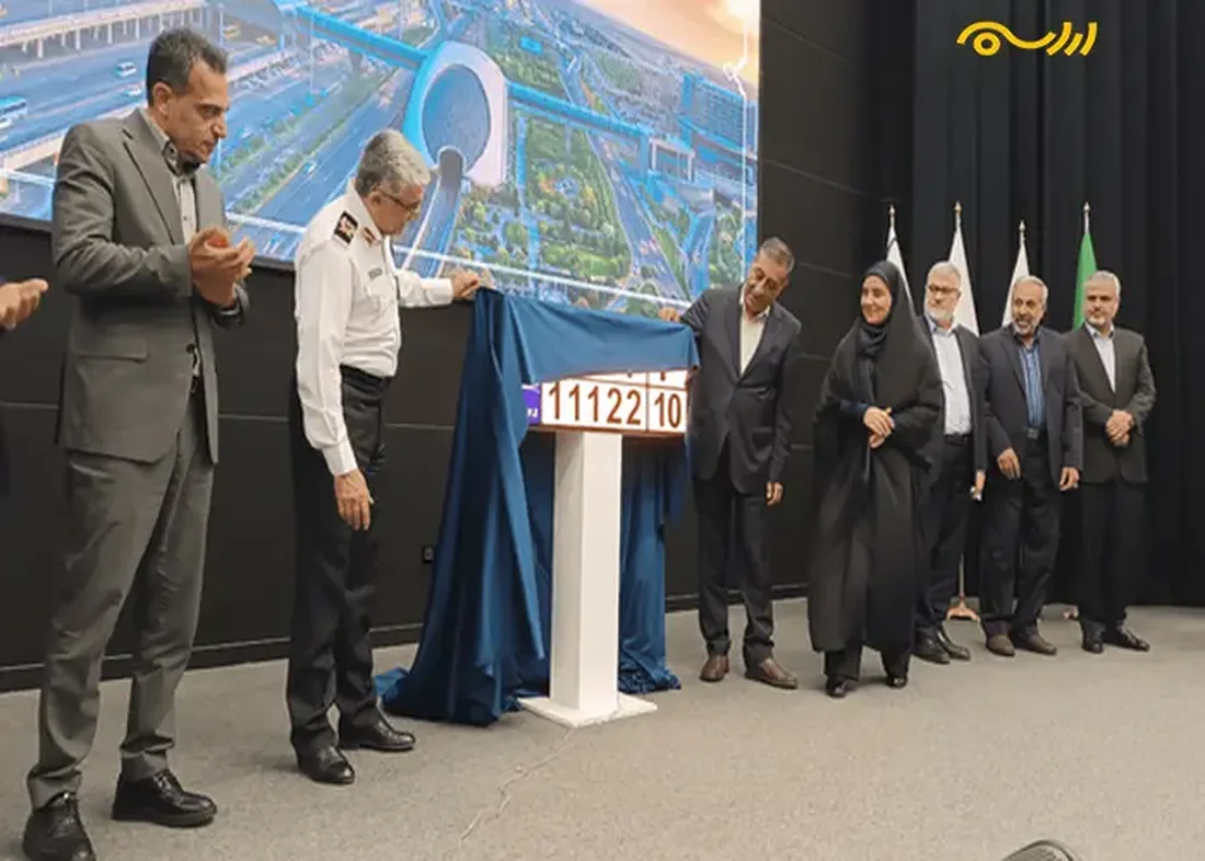 فرایند پلاک‌گذاری خودرو در منطقه آزاد شهر فرودگاهی امام؛ راهنمای کامل متقاضیان